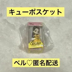 【週末限定価格】ディズニー キューポスケット Q posket ベル