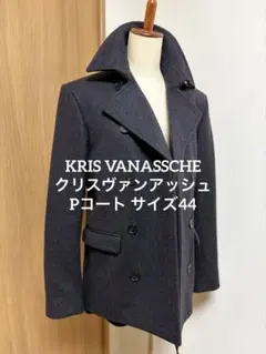 2026年最新】KRIS VAN ASSCHEの人気アイテム - メルカリ