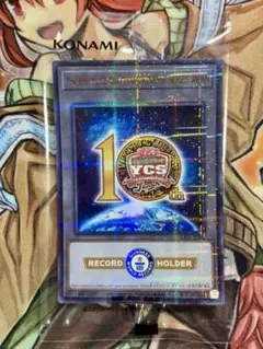 遊戯王　YCSJ ギネス トークン　未開封