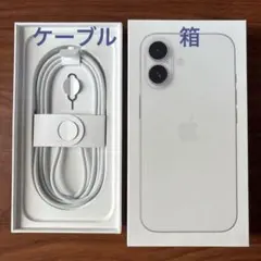 【iPhone16】Apple純正 TYPE-Cケーブル ・白空き箱(ホワイト)