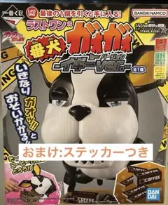 ジョジョ　一番くじ　ラストワン　イギー