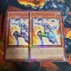 遊戯王 M・HERO ファウンティン 3枚セット - メルカリ