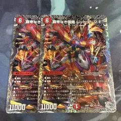 2026年最新】レッドゾーン プレイマットの人気アイテム - メルカリ