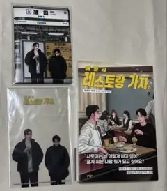 ファミレス行こ　韓国　特典付き　パスケース　セット 2026年最新】ファミレス行こ 韓国の人気アイテム - メルカリ