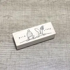 トビマツショウイチロウ はんこ good sleep