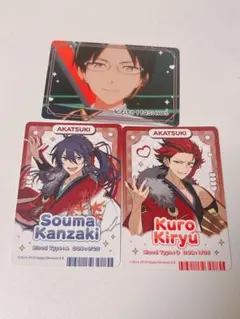 あんさんぶるスターズ チップスVol.3 紅月 カード あんスタ 3枚セット