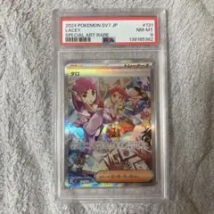 タロ SAR PSA10 最安値 タロ SARの買取価格推移と値段相場！PSA10の値段や枚数【ポケカ/ポケモン