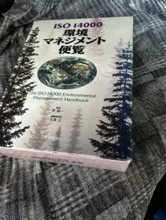 Item thumbnail for item a28ec258-80b0-4e55-8c95-fd8837e8c7e5