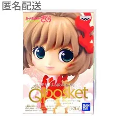 カードキャプターさくら クリアカード編 Qposket petit 木之本桜のサムネイル