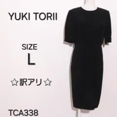 YUKI TORII ユキトリイ フォーマルワンピース　膝丈　長袖　タイトのサムネイル