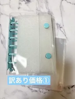 訳あり価格①♡A7サイズシール帳バインダー♡ブルー♡リフィル10枚入り