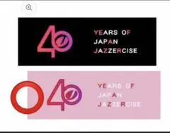 ジャザサイズ40周年記念タオル　ピンク