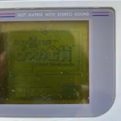 スーパーマリオランド2 ゲームボーイ