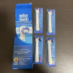 ブラウン 替えブラシ オーラルB 正規品