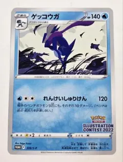 2025年最新】pokémon trading card game イラストレーションコンテスト