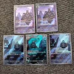 ヨノワールAR2枚、サマヨールAR1枚、ヨマワルAR2枚