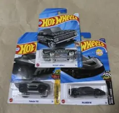 '59 Chevy Impala Polestar TRX McLAREN W1