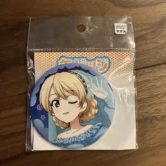 Item thumbnail for item 9e683ae0-2827-4aca-b4b8-2866e6804e8b