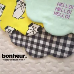 ❲499❳　もくもくスタイ　3枚セット　リバーシブル