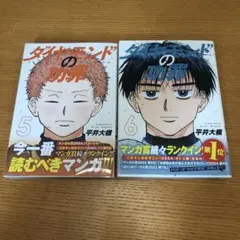 Item thumbnail for item 25713c51-da15-4a7a-9867-dbde8cfc8506