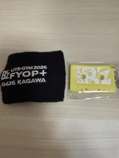 B’z / FYOP+ ガチャ