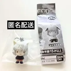 HUNTER×HUNTER めじるしアクセサリー　ネフェルピトー　ガチャ