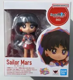 フィギュアーツ mini 美少女戦士セーラーマーズ