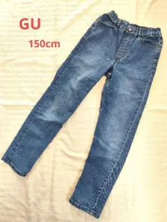 【GU】デニム150cm