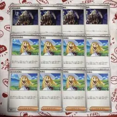 値下げ不可 ポケモンカード リーリエの決心 ボスの指令 ゲーチス 12枚セット