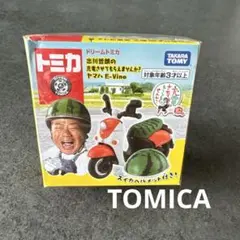 TOMICA ドリームトミカ 出川哲朗のサムネイル