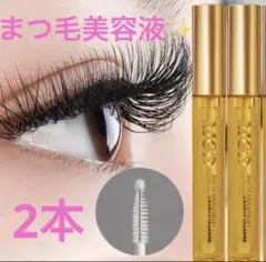 新品未使用】MCD まつ毛美容液 - メルカリ