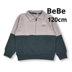 【BeBe】ミニウラゲ　襟付きハーフジップ　トレーナー/120センチ【べべ】