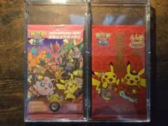ぽ*ぽ様 ポケモンカード TAIPEI 開幕記念 プロモ&旧正月プロモパック+お ポケモンカード TAIPEI 開幕記念 プロモ&旧正月プロモパック+おまけ