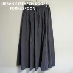 アーバンリサーチ ドアーズ ギャザースカート ロング フレア コットン