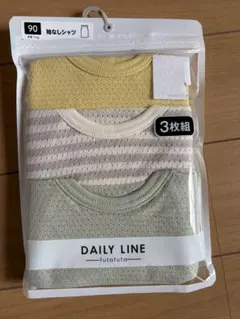 綿100% 3枚組シャツセット 90サイズ