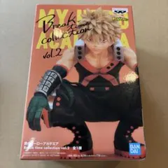 【未開封】ヒロアカ Break time collection vol.2