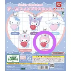 Fete様 リクエスト 2点 まとめ商品