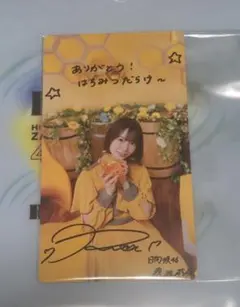 2026年最新】渡辺莉奈 サインの人気アイテム - メルカリ