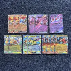 ポケモンカード RR まとめ売り ピカチュウex メガカイリュ他
