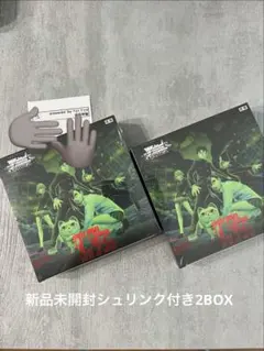 ヴァイスシュヴァルツ 初版 ダンダダン シュリンク付き 新品 未開封 8box ヴァイスシュヴァルツ ブースターパック ダンダダン Vol.2 シュリンク