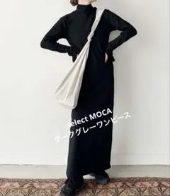 select MOCA フィンガースリーブプチハイリブワンピース