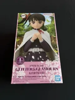 鬼滅の刃 GLITTER&GLAMOURS カナヲ