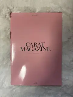 carat magazine vol.14
