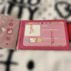 Hello Kitty ラミネートカードセット 未開封　1997