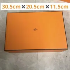 エルメス HERMES 空き箱 095 箱のみ 38×34 空箱 - メルカリ