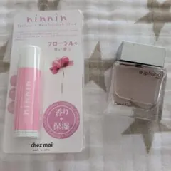 香水　まとめ売り