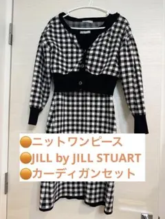 JILL by JILL STUART ニットワンピース カーディガンセット