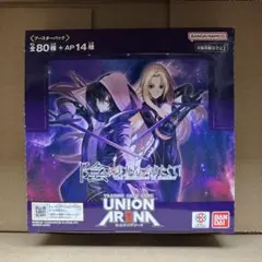 UNION ARENA エヴァンゲリオン新劇場版 未開封BOX - メルカリ
