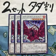 クウ様 リクエスト 3点 まとめ商品