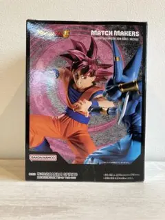 BANDAI MATCH MAKERS 超サイヤ人ゴッド 孫悟空